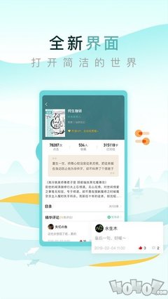 ob欧宝娱乐手机app